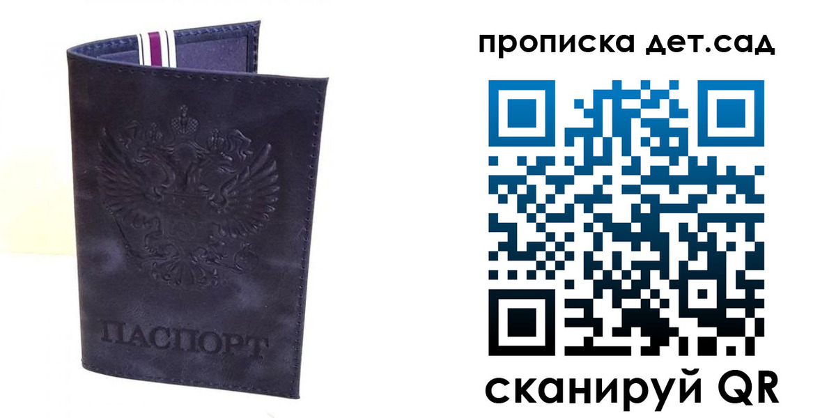 временная регистрация адрес в Архангельской области