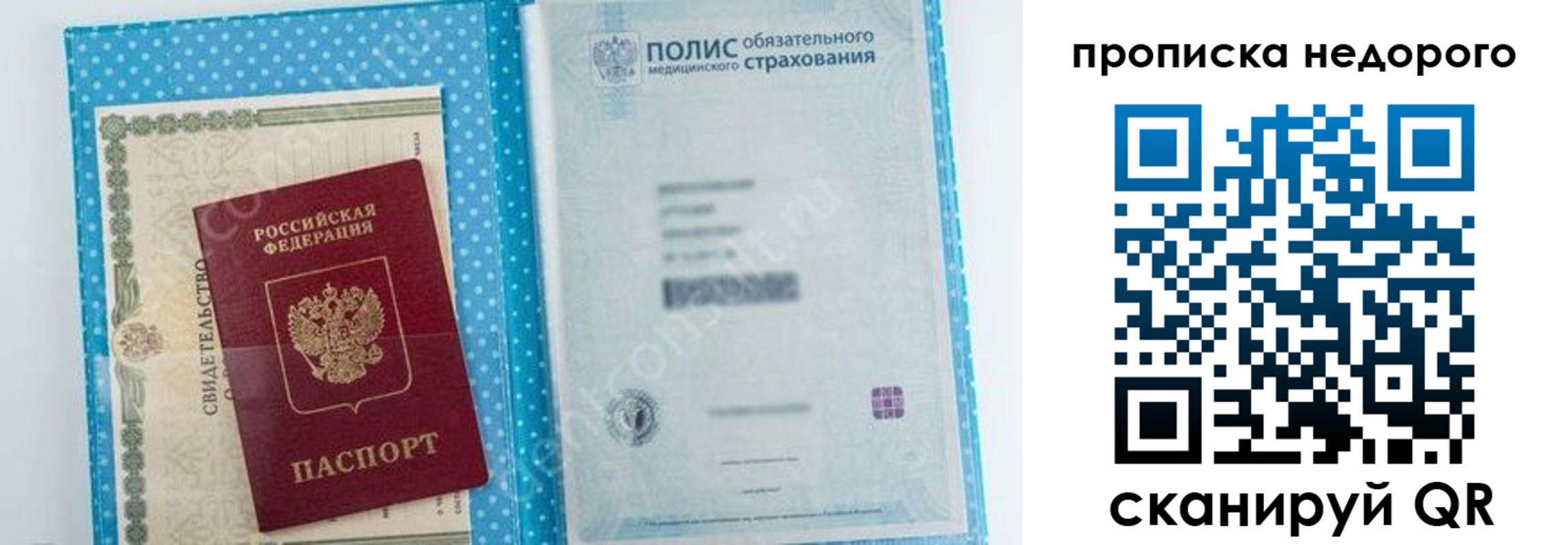 форма 3 в Архангельской области